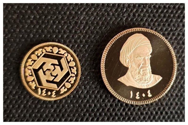 آغاز واریز وجه برای حراج جدید سکه + شرایط