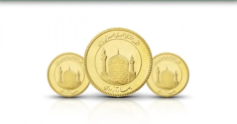 حراج جدید سکه آغاز شد+ شرایط