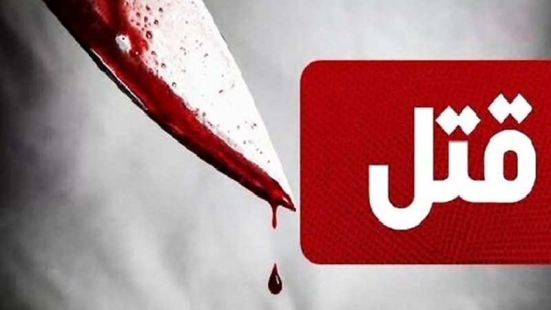 فوری/ خواننده مشهور به قتل رسید+ عکس