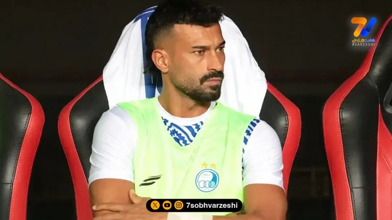 عجیب‌ترین راهکار رامین رضاییان برای فیکس شدن در استقلال +عکس