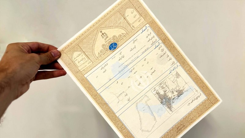 فوری/ ثبت تمام املاک فاقد سند الزامی شد+ جزییات