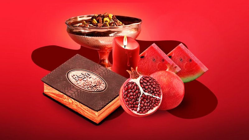 اتفاق مهمی که در شب یلدای امسال رخ می دهد 