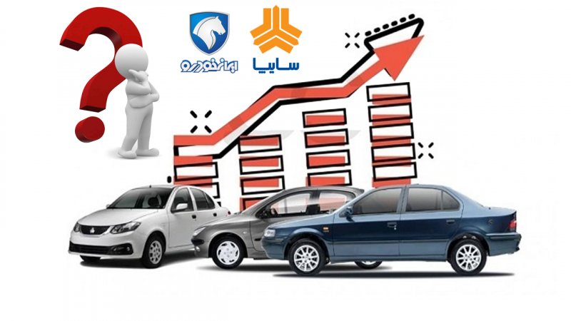 دلایل اصلی گرانی خودرو در آذرماه اعلام شد+ جدول