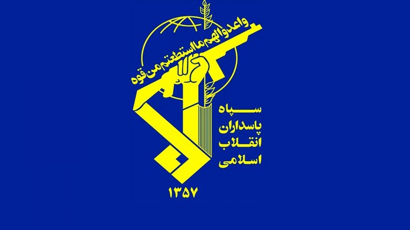 حادثه تروریستی در یک ایست بازرسی/ سپاه اطلاعیه داد