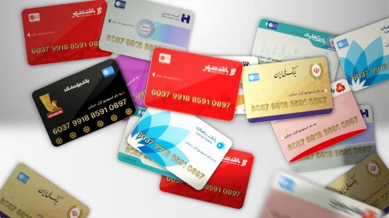 افشای جزئیات گردش مالی سنگین ۳ فرد با ۴۵ حساب بانکی