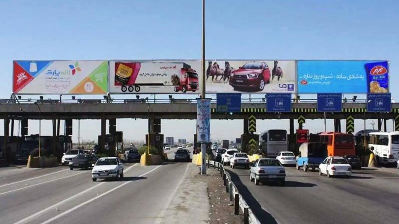 افزایش سنگین نرخ عوارض آزادراهها+ نرخ جدید