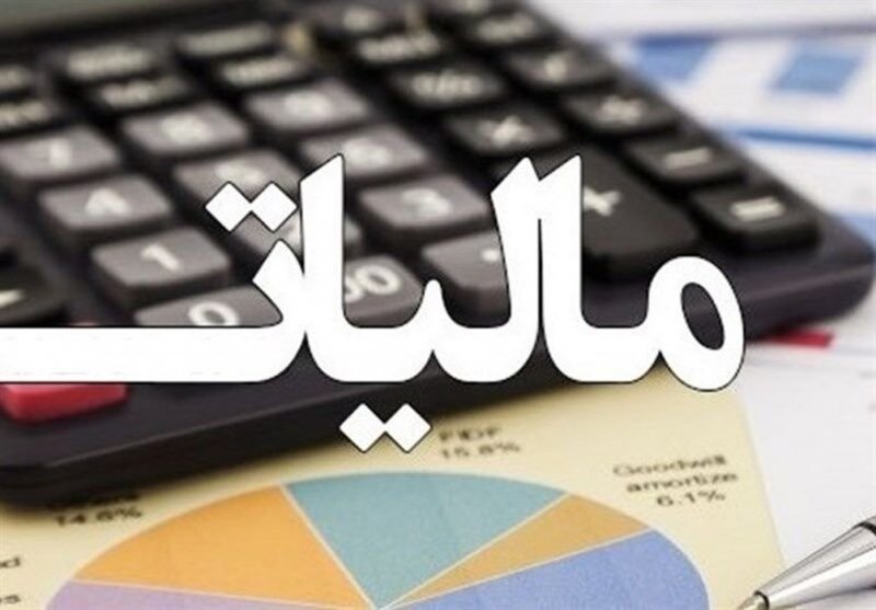 ورود به فاز 4 مالیات ارزش افزوده؛ محاسبه الکترونیکی الزامی شد