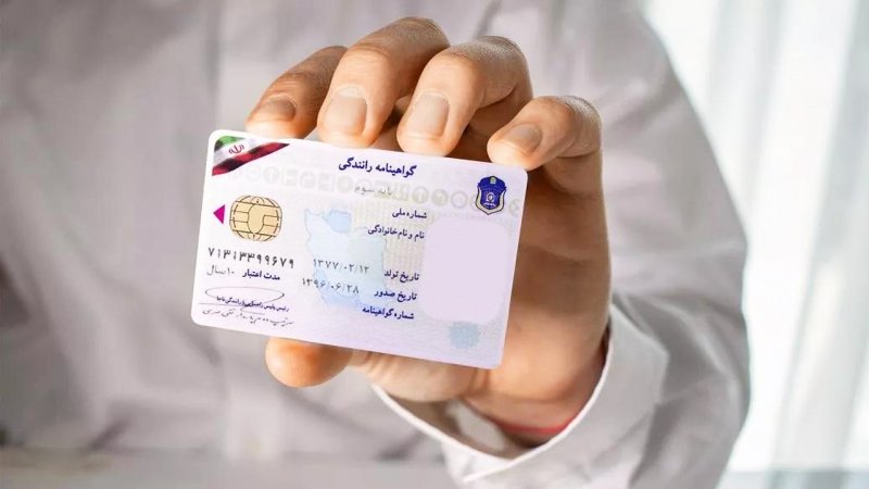 خبر تازه درباره گواهینامه / کاهش سن دریافت گواهینامه خودرو صحت دارد؟