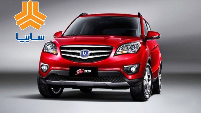 سوتی عجیب سایپا در تولید خودروی ملی سوژه شد+ فیلم