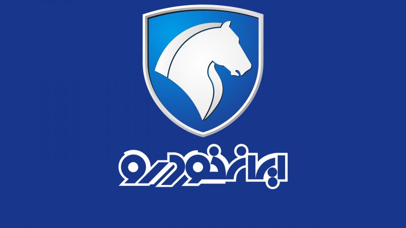 طرح فروش فوری ایران خودرو ویژه متقاضیان عادی دی 1404+ جدول و شرایط