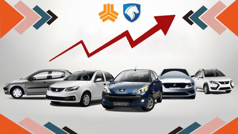 انفجار قیمت خودرو در دی ۱۴۰۴؛ ری‌را ۳۳۰ میلیون تومان گران شد!+ جدول