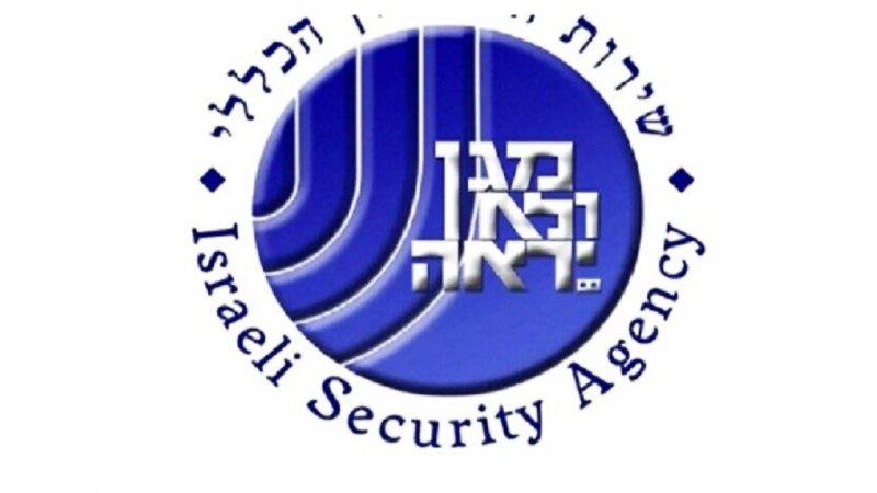 یک اسرائیلی‌ دیگر به‌ اتهام همکاری با ایران بازداشت شد