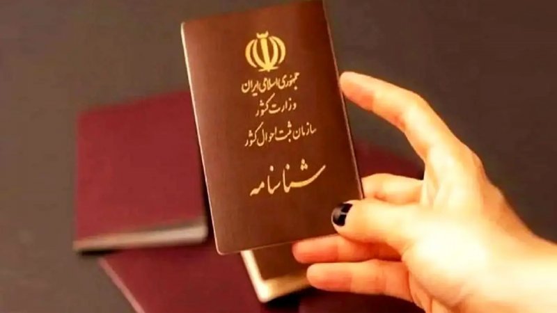 اولین زن ایرانی‌ که شناسنامه گرفت! / داستان صدور شناسنامه ۱۰۷ سال پیش+ تصاویر