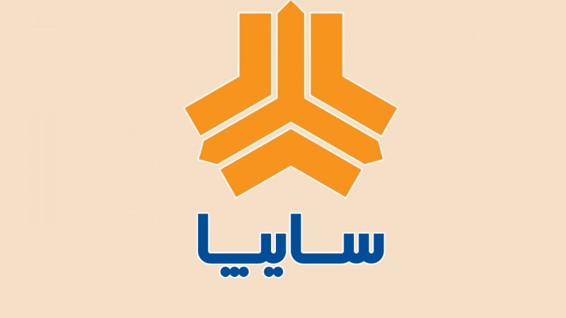 پیش‌فروش محصولات سایپا آغاز شد+ قیمت