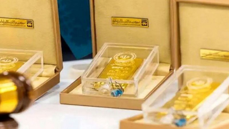 اعلام قیمت شمش طلا در حراج شماره ۱۳۸مرکز مبادله