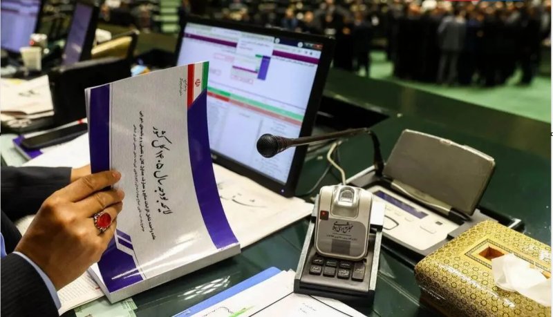 کلیات لایحه بودجه ۱۴۰۵ تصویب شد