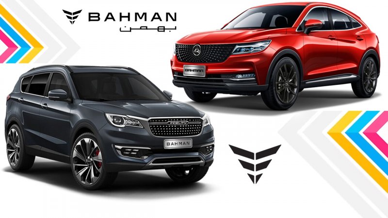 طرح فروش بهمن موتور ویژه دی ماه آغاز شد