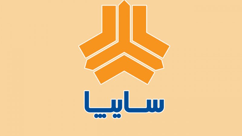 خودروی جدید سایپا به بازار می‌آید+ عکس