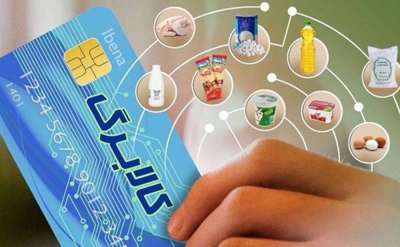 امکان خرید کالابرگ دهک‌های 4 تا 7 از امروز