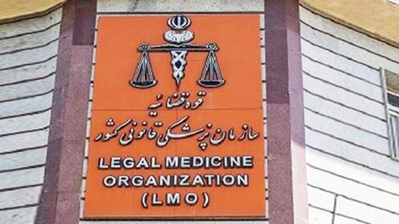 دریافت هزینه میلیاردی برای تحویل متوفیان اعتراضات اخیر صحت دارد؟