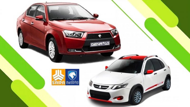 پیش بینی بازار خودرو تا پایان سال