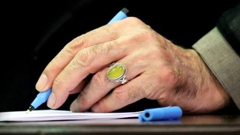 دستور مهم رهبری درباره رسیدگی به پرونده بازداشت‌شدگان حوادث اخیر