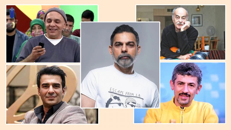 حدس بزنید شغل دوم چند بازیگر معروف ایرانی چیست؟