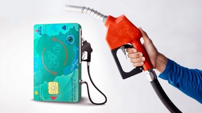 کارت سوخت شارژ شد/ سهمیه بنزین بهمن ماه چقدر است؟