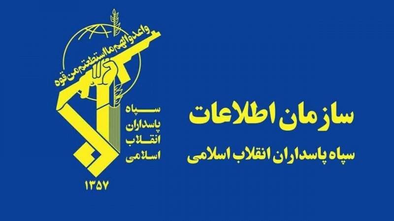 صدور بیانیه مهم سازمان اطلاعات سپاه درباره آشوب‌های اخیر