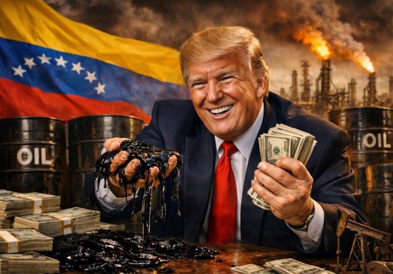 نفت ونزوئلا را مصادره کرده‌ایم و در آمریکا پالایش می‌کنیم