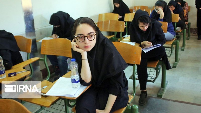  کنکور ۱۴۰۵ یک نوبته شد+ تاریخ ثبت نام