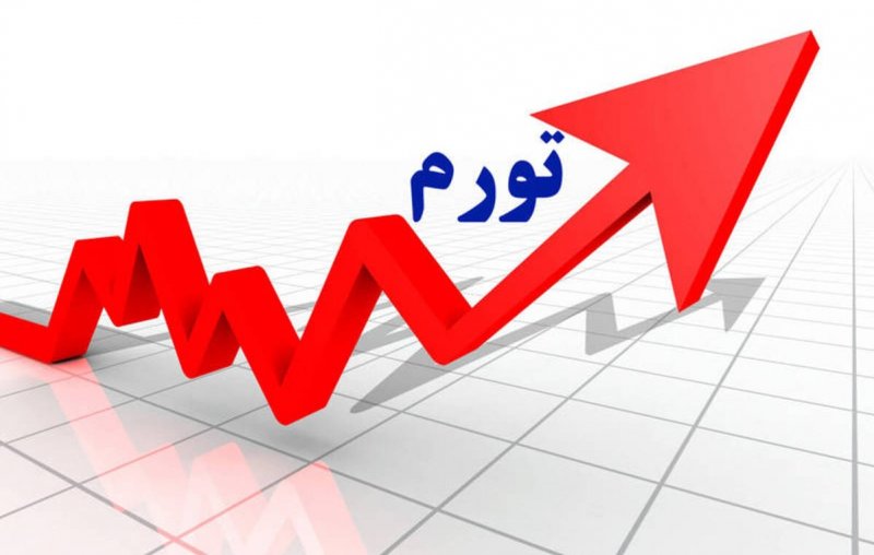 مرکز آمار ایران: تورم دی ماه به ۶۰ درصد رسید