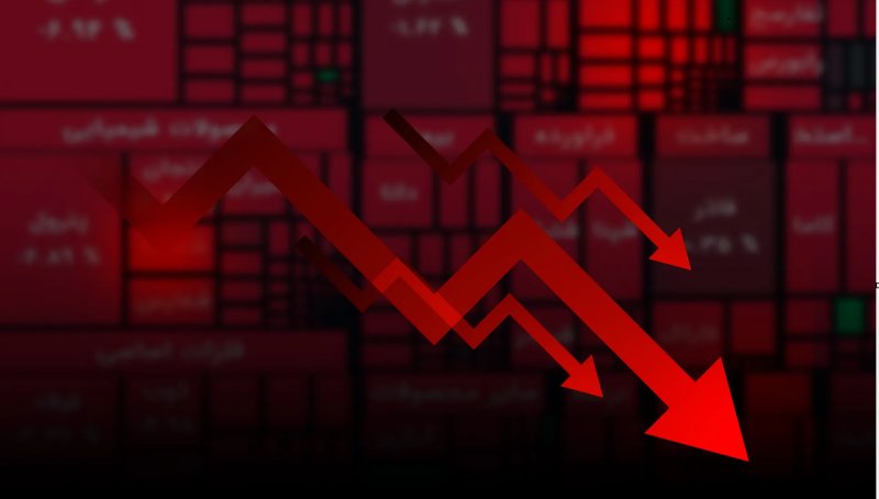 سنگین‌ترین ریزش بورس رقم خورد
