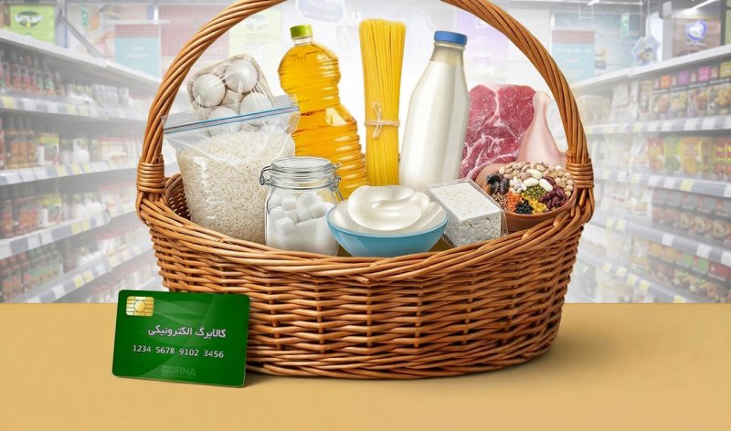 تحویل رایگان سبد کالابرگ در منزل