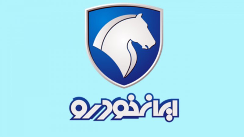 محصولات ایران‌خودرو گران شد/ کدام محصولات میلیاردی‌ شدند؟ + جدول قیمت