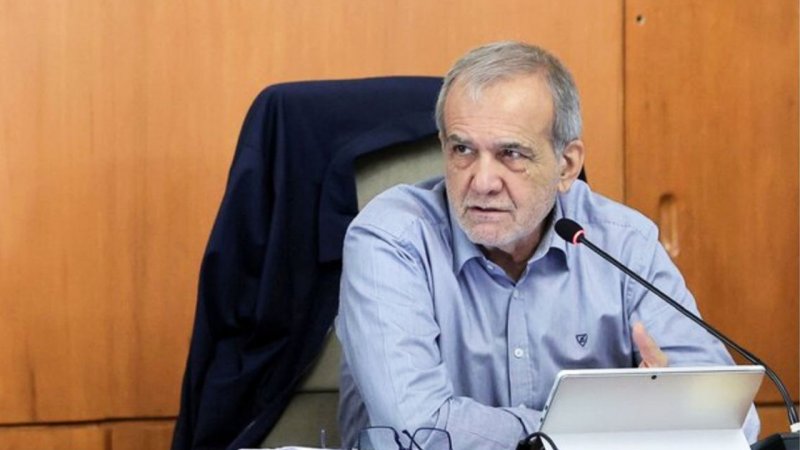 پزشکیان دستور جدید صادر کرد+ جزئیات