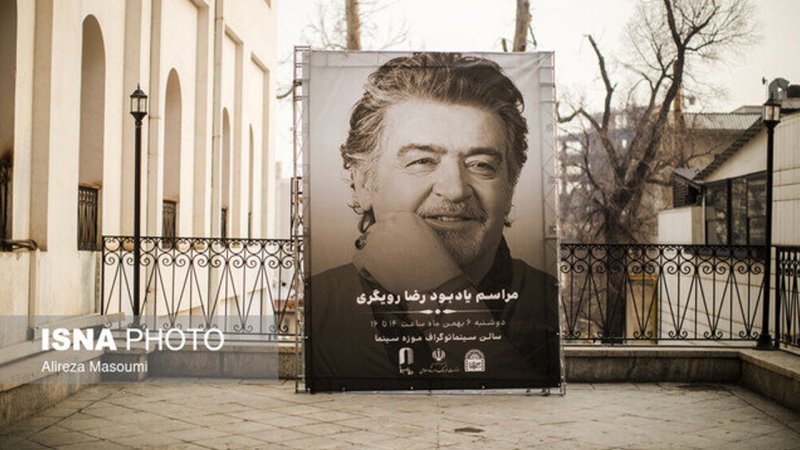 در مراسم یادبود رضا رویگری چه گذشت؟  ما از مردم جدا نیستیم و ...+ تصاویر