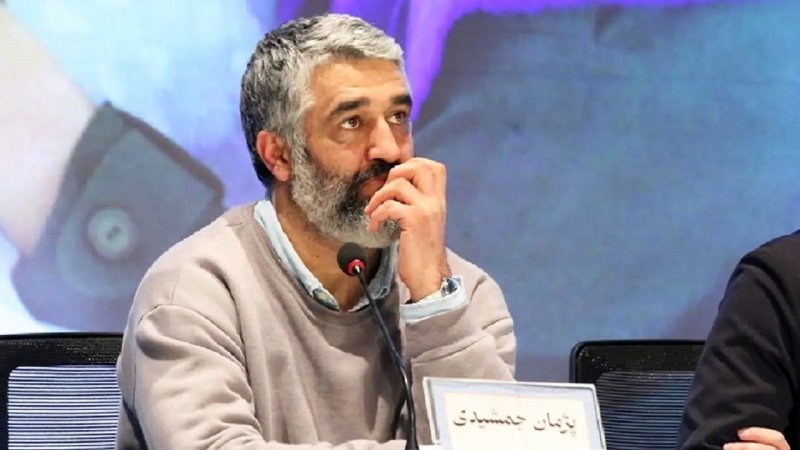 آخرین وضعیت پرونده پژمان جمشیدی / تحقیقات پرونده به این مرحله رسید