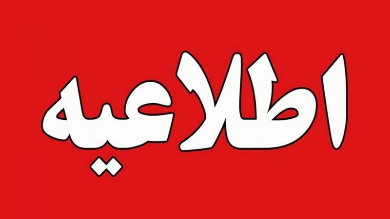 انفجار در نیروگاه نکا صحت دارد؟