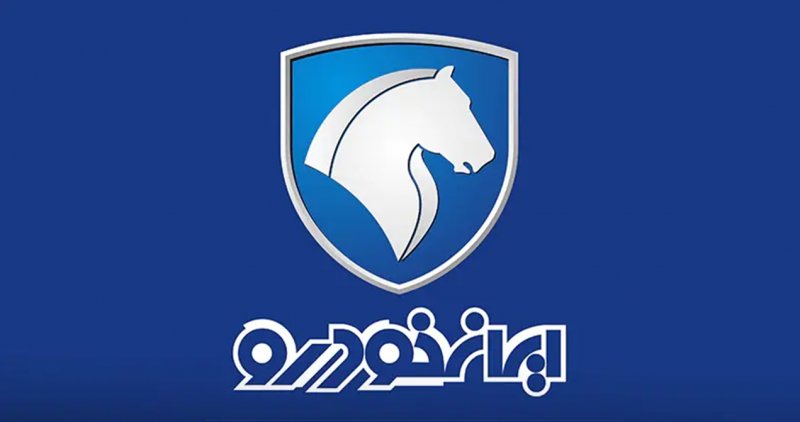 برگزاری جلسه اضطراری درباره قیمت‌های جدید ایران‌خودرو
