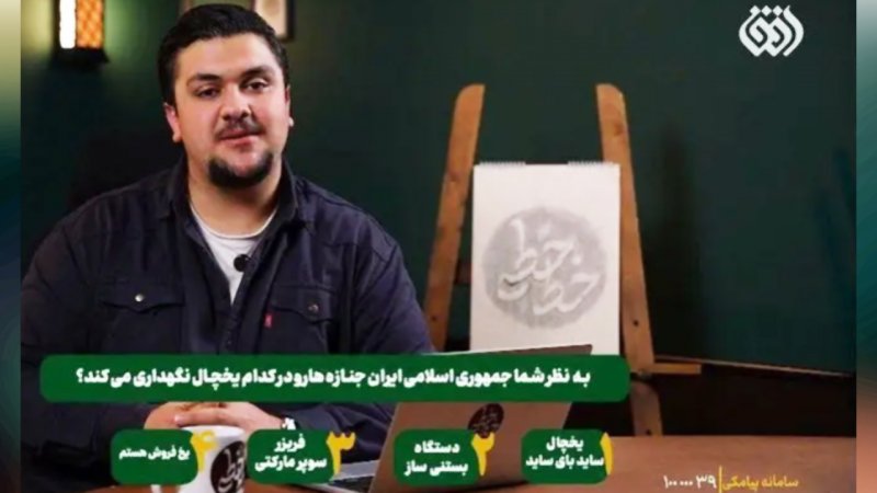 دادستان تهران علیه مدیر شبکه افق و مجری اعلام جرم کرد