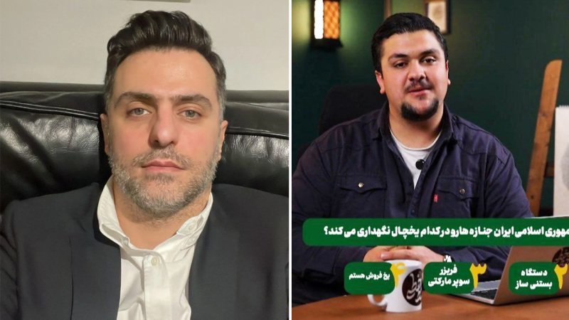 واکنش علی ضیا به توهین زننده مجری صداوسیما+ عکس