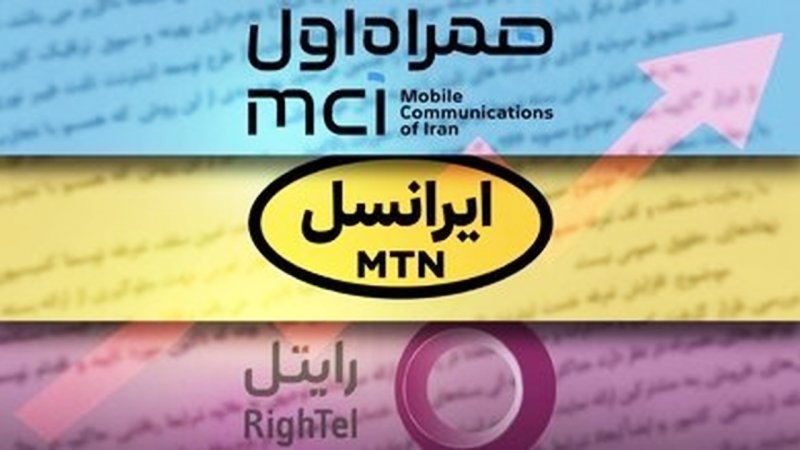 قطع اینترنت بین‌الملل درآمد اپراتورها را نابود کرد / درآمد مخابرات سقوط کرد