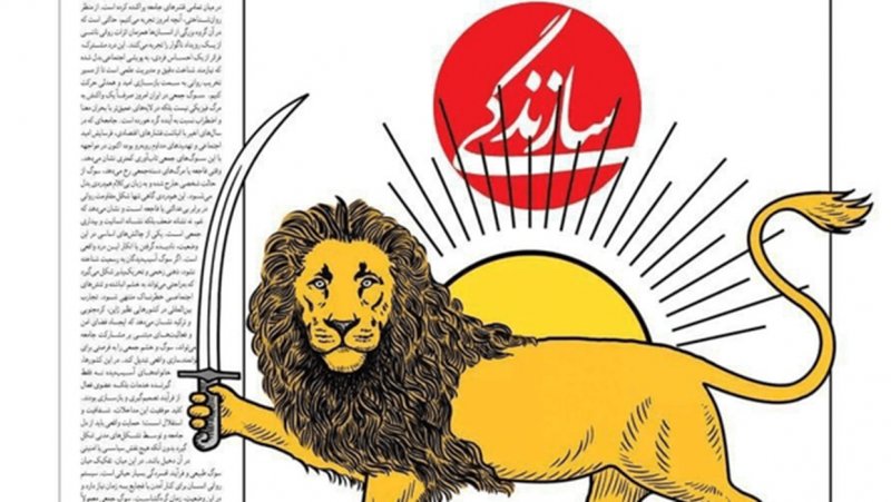 اقدام عجیب روزنامه سازندگی در دهه فجر