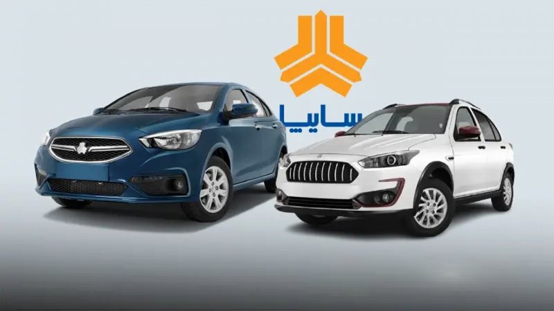 شرایط فروش فوق العاده ۵ خودروی سایپا؛ قیمت و زمان تحویل + جدول