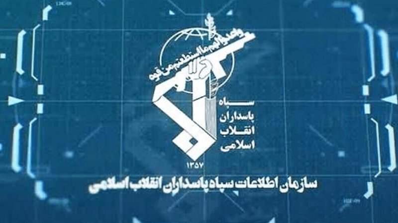 اطلاعات سپاه: هسته تروریستی سلطنت‌طلب منهدم شد + جزئیات