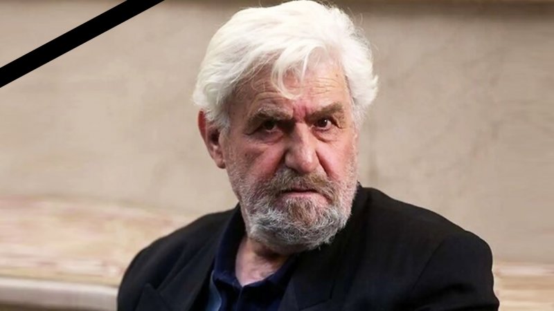 فوری / بازیگر پیشکسوت سینمای ایران درگذشت+ عکس