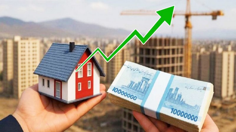 جهش عجیب قیمت مسکن / قیمت ساخت مسکن افزایش یافت +قیمت ساخت هر مترمربع مسکن