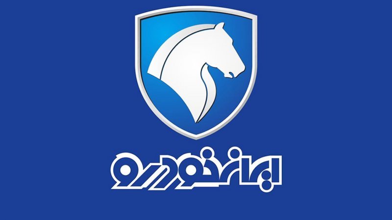 زمان قرعه‌کشی ایران خودرو اعلام شد + جزئیات