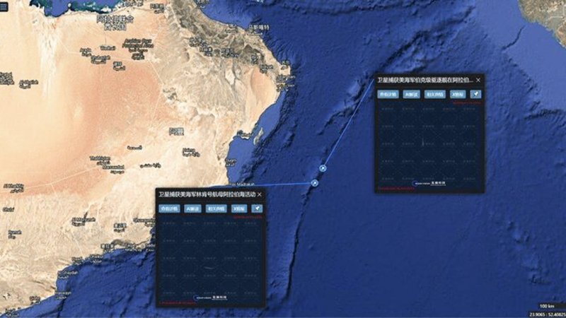 ناو گروه آبراهام لینکلن به سواحل ایران نزدیک شد+ عکس/ جزئیات گزارش رویترز